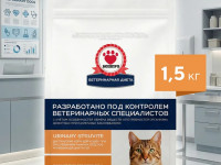 Бошпро, Urinary Struvite, корм д/кошек при заболеваниях МКБ