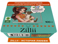 Zillii, Sensible, паштет д/собак мелких пород (телятина)