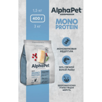 AlphaРet Monoprotein  корм д/кошек (белая рыба)