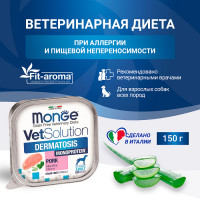 Monge VetSolution Dog Dermatosis влажный корм д/собак 