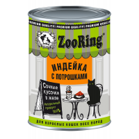ZooRing, влажный корм д/кошек кусочки в желе (индейка с потрошками)
