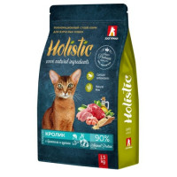 Зоогурман, Holistic, корм д/кошек взрослых (кролик/брокколи/цукини)