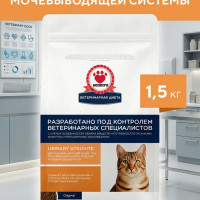 Бошпро, Urinary Struvite, корм д/кошек при заболеваниях МКБ