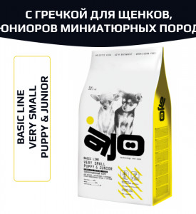 AJO Dog Small Puppy&Junior, для щенков миниатюрн.пород (индейка/гречка)