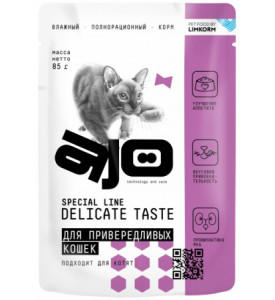 AJO Cat Delicate Taste, влажный корм д/кошек и котят привередливых в еде