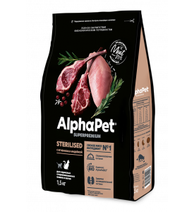 AlphaРet Superpremium, Sterilised корм д/кошек (ягненок/индейка)