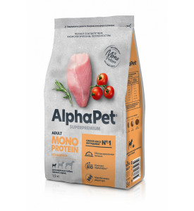 AlphaPet Monoprotein, корм д/собак мелких пород (индейка)