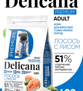 Delicana, Adult, корм д/собак мелких пород (лосось/рис)