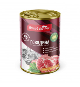 Ночной охотник, влажный корм д/кошек (говядина в желе)