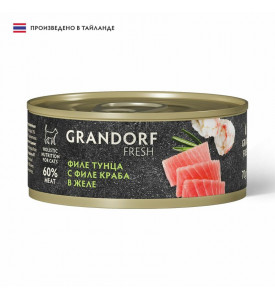 Grandorf Fresh, филе тунца с филе краба в желе, влажный корм д/кошек 