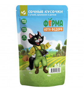 Ферма кота Фёдора, влажный корм д/кошек (утка/кролик/дичь)