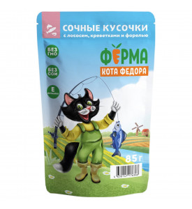 Ферма кота Федора, влажный корм д/кошек (лосось/креветка/лосось)