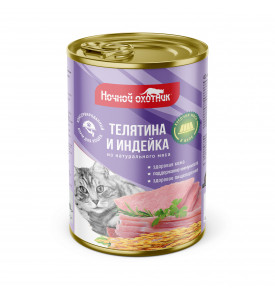 Ночной охотник, влажный корм д/кошек (индейка/телятина в желе)
