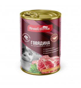 Ночной охотник, влажный корм д/кошек (говядина в соусе)