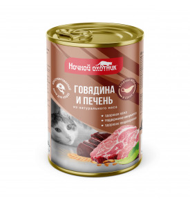 Ночной охотник, влажный корм д/кошек (говядина/печень в соусе)