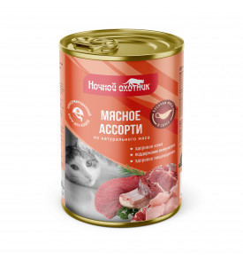 Ночной охотник, влажный корм д/кошек (мясное ассорти в соусе)