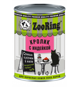 ZooRing, влажный корм д/кошек кусочки в желе (кролик/индейка)
