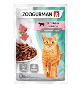 Зоогурман, Sterilized, корм д/кошек (телятина/язык в соусе)